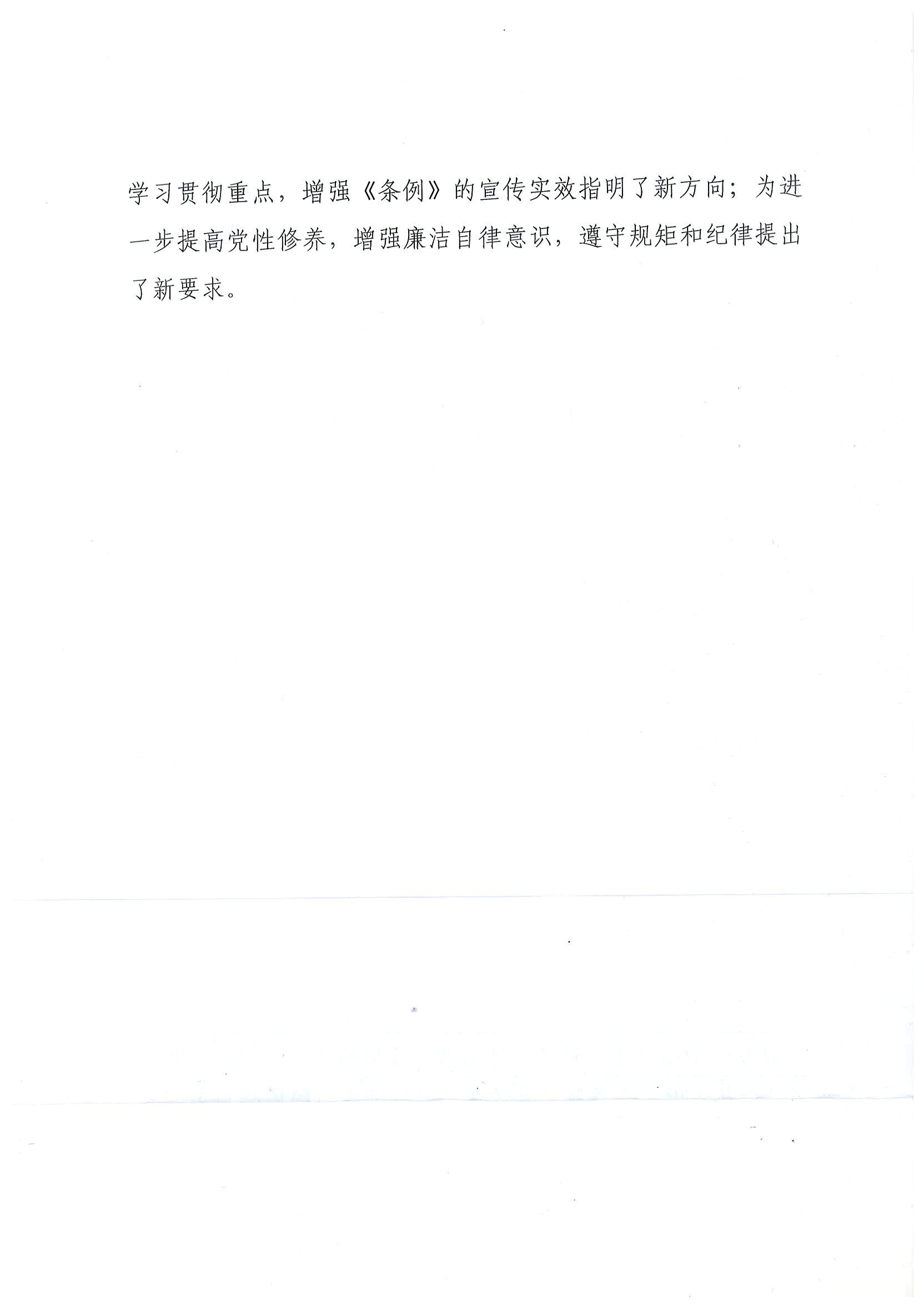 1542594226301702.jpg