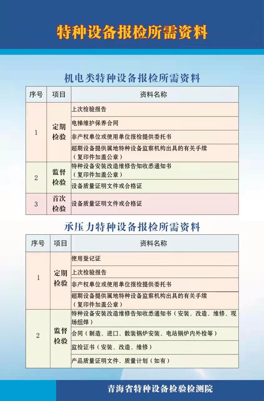 微信圖片_20220129163145.jpg